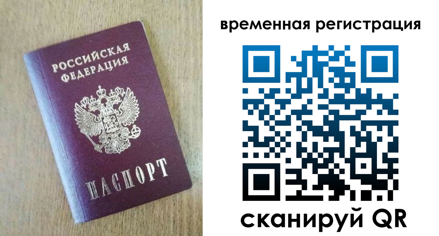 найти адрес прописки в Можге